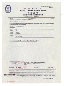 中國船級社檢驗(yàn)證書1
